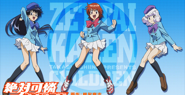 http://vignette2.wikia.nocookie.net/vsbattles/images/2/2f/Zettai_Karen_Children.jpg