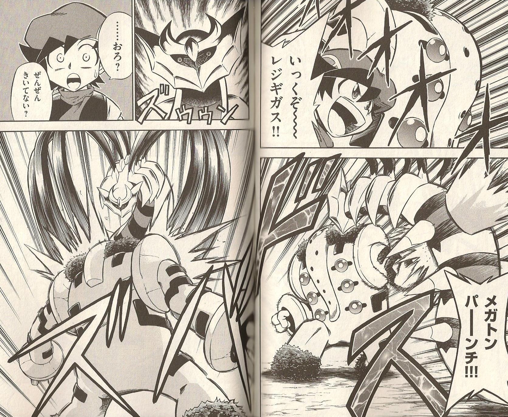 Dialga Vs Giratina (Who would really win?) - Battles - Comic Vine