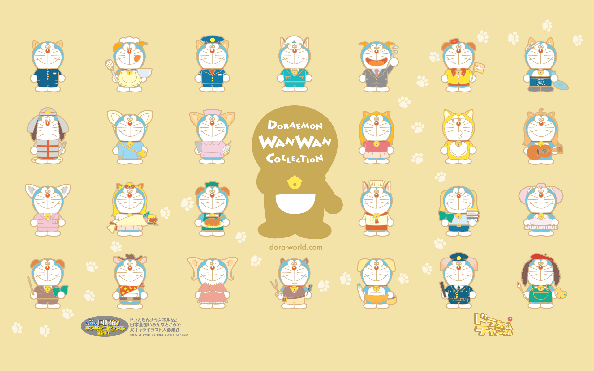 いろいろたくさんドラえもん 厳選高画質な アニメ ドラえもん のpcデスクトップ壁紙 まとめ Naver まとめ