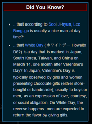 WhiteDay-Wiki-DYK