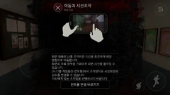 Whiteday mobile(2015)- 5