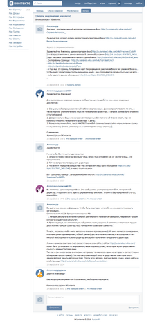 Файл:VK2.png