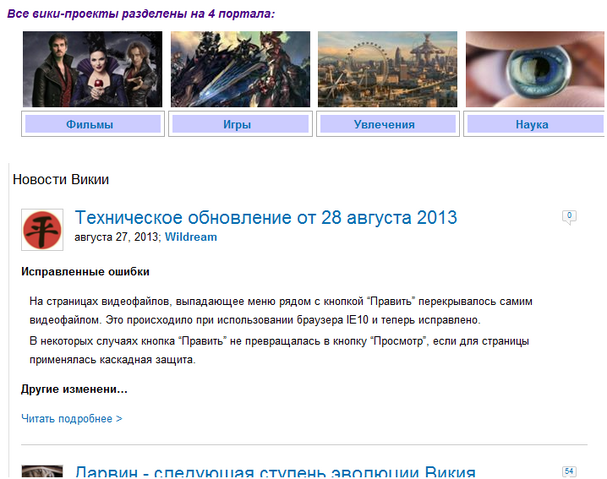 Файл:Problem Opera.png