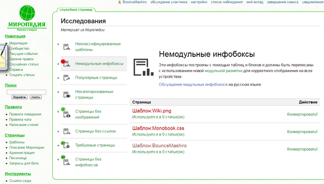 Файл:Лаг..png