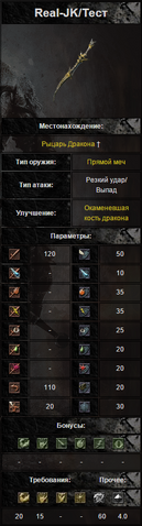 Файл:New pc.png