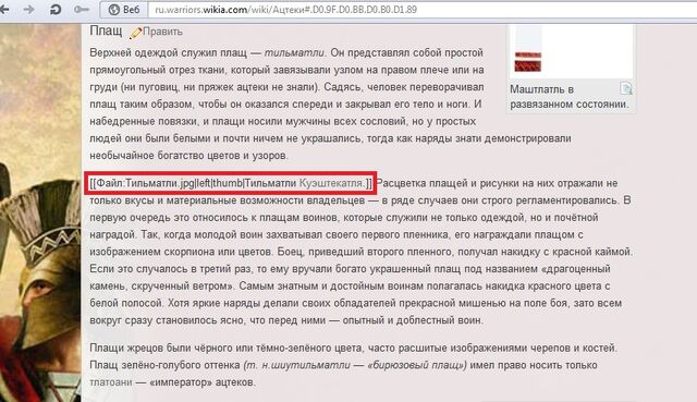Файл:Безымянный111.jpg