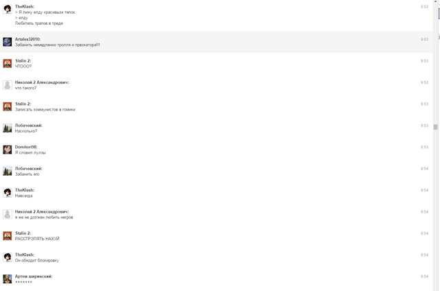 Файл:Screenshot 63.png