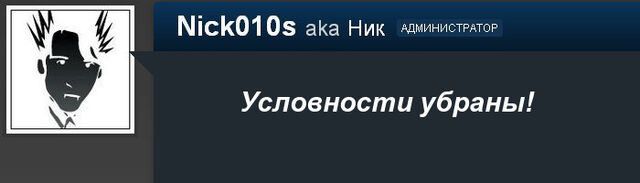 Файл:TES Nick010s.jpg