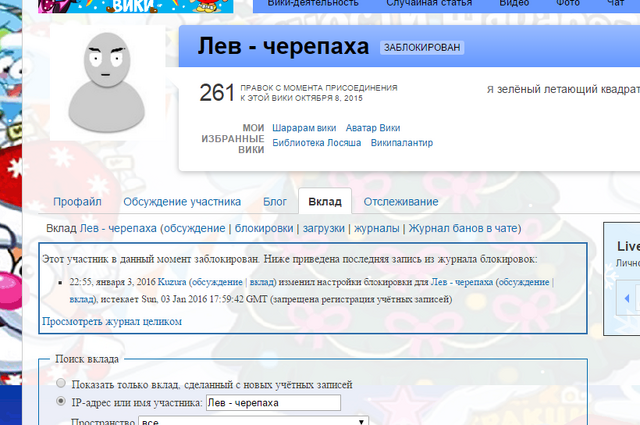 Файл:Гхптмглоргшвау.png