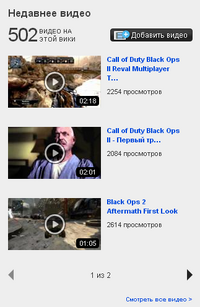 Недавнее видео скрин.png