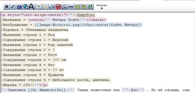 Файл:2 2.jpg
