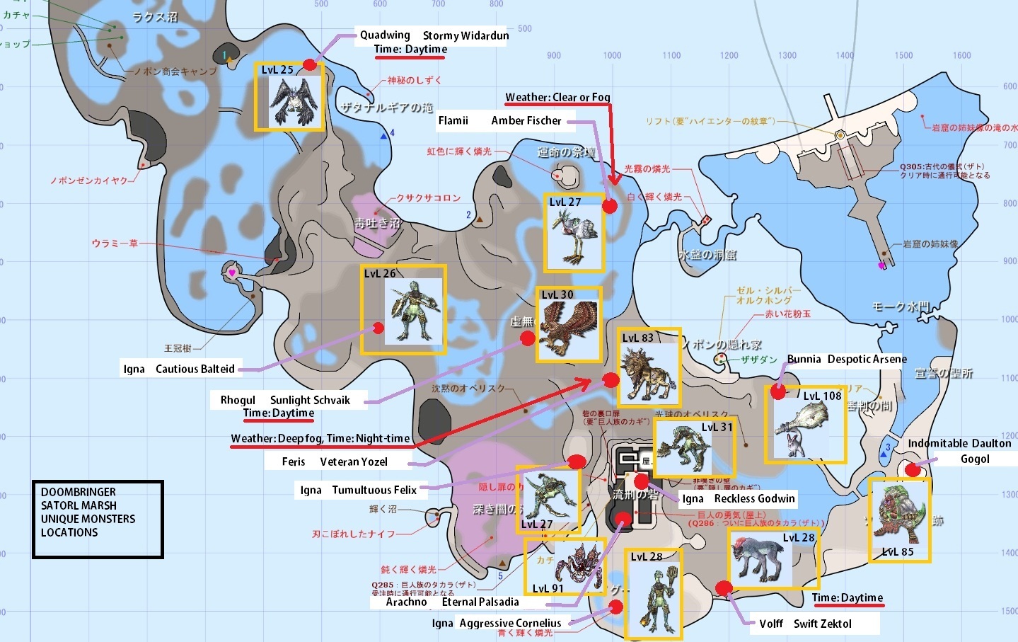 Satorl Marsh Unique Monsters | Xenoblade Wiki | Fandom powered by Wikia