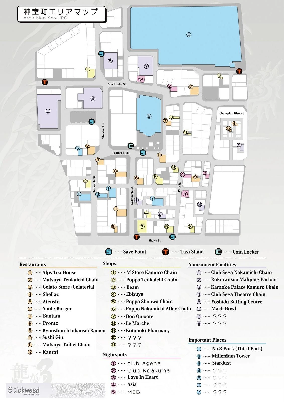 Image Map of Kamurocho.jpg Yakuza Wiki Fandom powered by Wikia