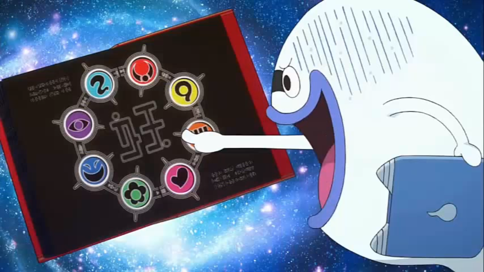 Image - Yokai Medallium seal page 1.png | Yo-kai Watch Wiki | Fandom