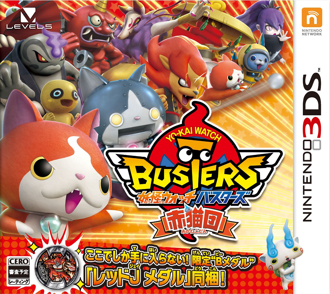 Yo-kai Watch Busters | Yo-kai Watch Wiki | FANDOM powered by Wikia