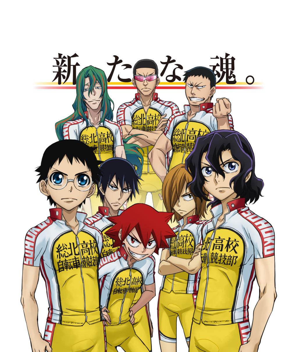 Anime | Yowamushi Pedal Go!! Wiki | Fandom powered by Wikia