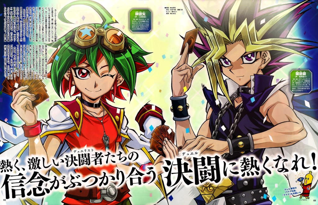 Yu Gi Oh Arc V Yugi