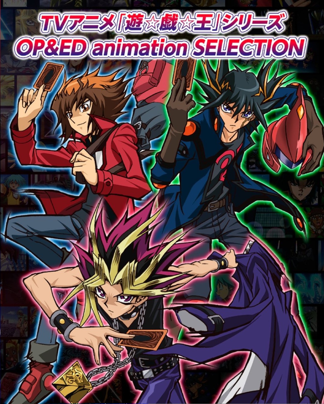 yugioh serie yugioh serie