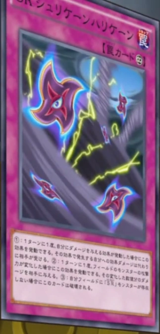 SpeedroidShurikenHurricane-JP-Anime-AV.p