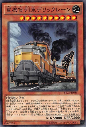 Heavy Freight Train Derricrane 