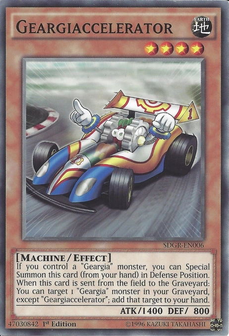 Geargiaccelerator-SDGR-EN-C-1E.png