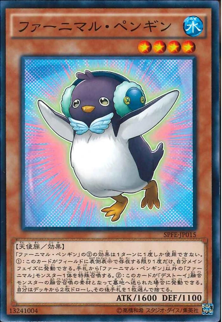 Fluffal Penguin Yu Gi Oh FANDOM Powered By Wikia