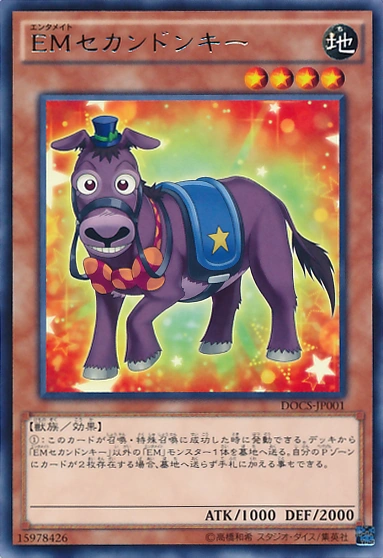 PerformapalSecondonkey-DOCS-JP-R.png