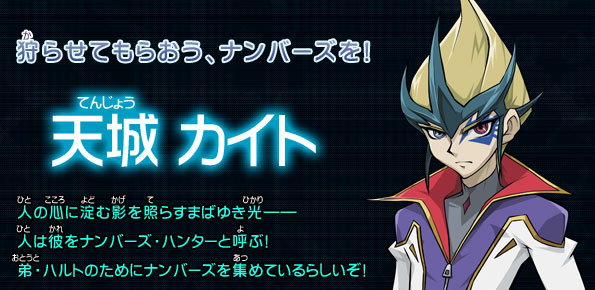 kite tenjo duel links kite tenjo duel links