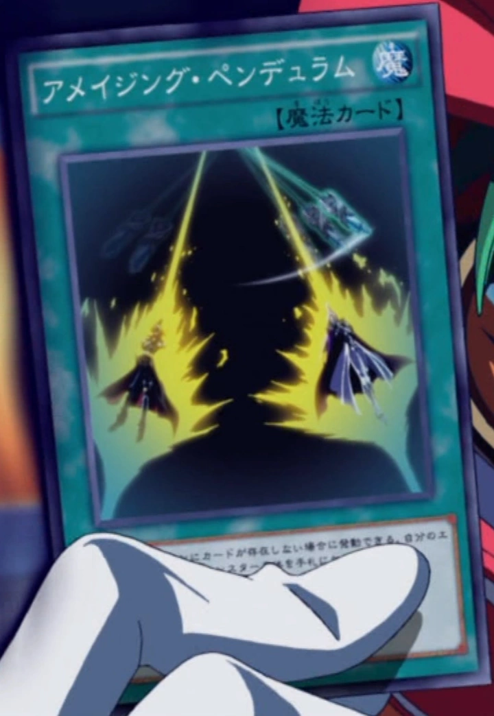 AmazingPendulum-JP-Anime-AV.png