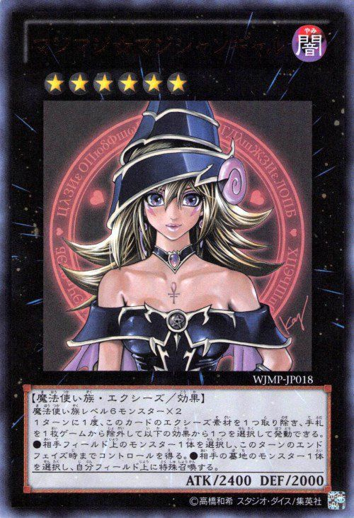 [VJUMP] Apprentice Illusion Magician Latest?cb=20140311000539