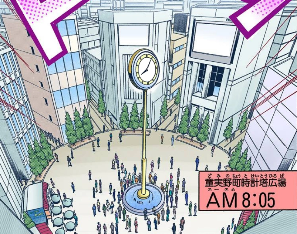 File Domino City Plaza.png YuGiOh! Fandom powered by Wikia