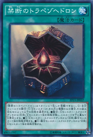 yugioh legendary knights deck Yu-Gi-Oh!