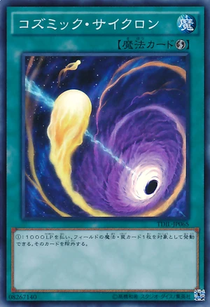 cosmic cyclone