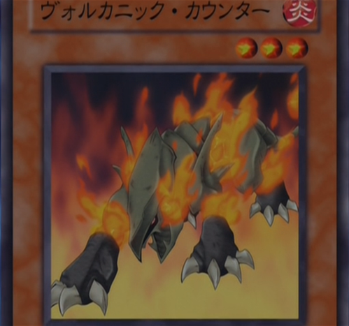 VolcanicCounter-JP-Anime-GX.png