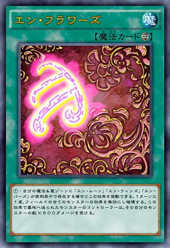 ANIME] En Flowers/Winds/Birds/Moon - Yu-Gi-Oh! TCG/OCG Card Discussion - Yugioh  Card Maker Forum