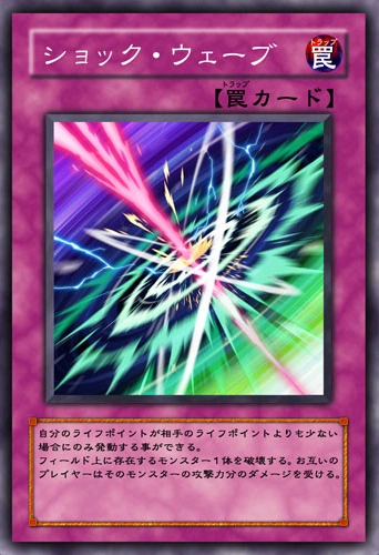 Shockwave-JP-Anime-5D.png