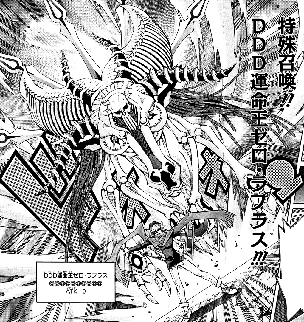 DDDDestinyKingZeroLaplace-JP-Manga-AV-NC