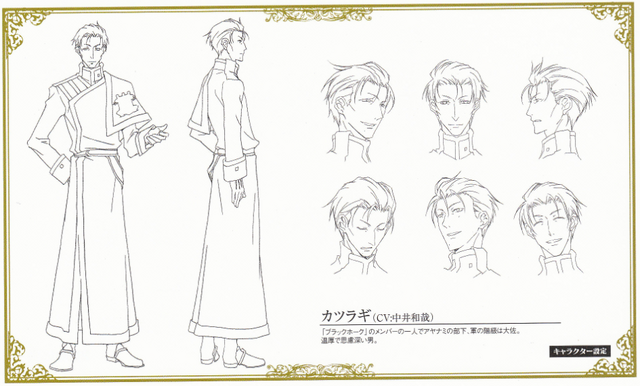 File:KatsuragiCharacterSketch.png