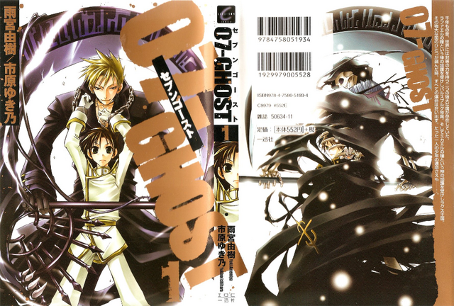 File:Volume1FullCover.png