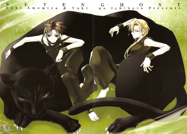 File:Volume4Page.png