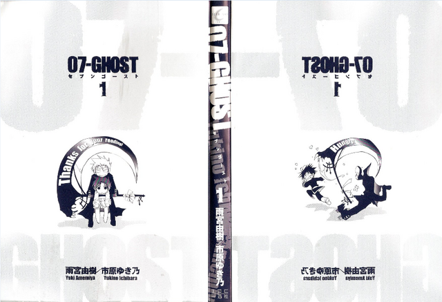 File:Volume1OpenCover.png