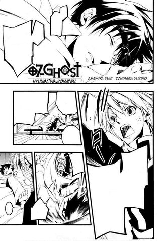 File:Hyuuga vs Konatsu 01.jpg