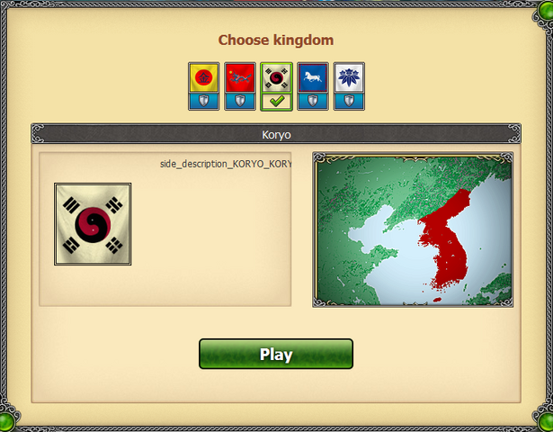 File:Koryo3.png