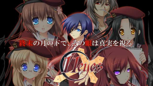 File:11Eyes SDAG Char Cutscene1.jpg