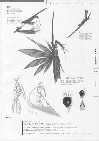 File:11eyes SDAG Superbia Concept1.jpg