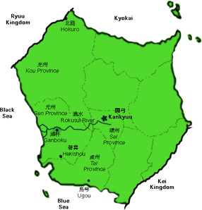 Ganboku city of En