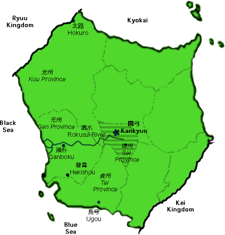 File:En kingdom capital.png
