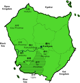 Tei Province of En