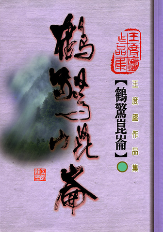 File:SEAOFTHEWINDSHOREOFTHEMAZEJa.png