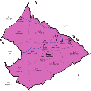 Goto City of Kei